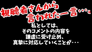 【XTZ125】「視聴者さんからのコメント」林道ツー138話　Forest Road touring by XTZ125 Ep.138