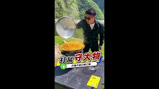 在自然水域守钓大鱼第三天 #快来钓鱼  #钓鱼正当时 