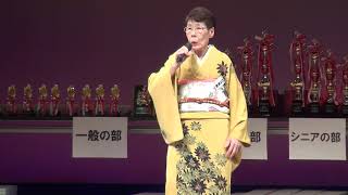 発表の部　茂木節子さん　尾曳の渡し