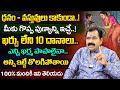 Chirravuri ఖర్మఫలాలు పోగొట్టే ఖర్చులేని దానాలు | Dharmasandehalu SumanTV Best Life