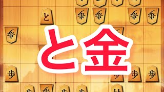 【将棋ウォーズ初段への道】と金が間に合うか…