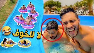 Day at Aquaparc !كانو غايجريو علينا من أكوابارك 😂الخوافا بانو 😅