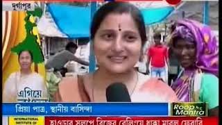 Egiye Bangla: New 'Village Haat' has been opened at Durgapur's Kaligunge