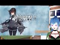 【艦これ】e 2の装甲破砕ギミックをやる！24日目