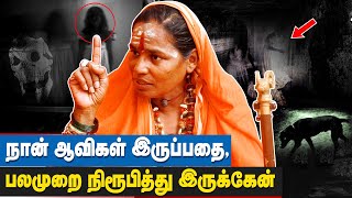 அந்த இடத்திற்கு சென்று யாருமே திரும்பி வந்ததில்லை, ஆனால் நான்? | Athma Lakshmi Interview