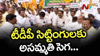 ప్రకాశం జిల్లాలో టీడీపీ సిట్టింగులకు అసమ్మతి సెగ | Internal Clashes Between Prakasam TDP Leaders