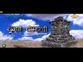 yumpo deurali युम्पो देउराली gurung movie official trailer 2018