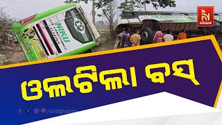 Bus Overturns In Subarnapur, 40 Passengers Narrowly Escape