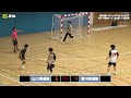 21 山口県選抜 vs 香川県選抜 ｜ 第33回u 15ジュニアセレクトカップハンドボール大会 男子の部