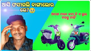 ଫସି ଗଲି ଆସି ବାଙ୍ଗାଲୋର ରେ?🥹🙏||ଆପଣ ମାନେ ଏମିତି ଭୁଲ କେବେ କରନ୍ତୁ ନାହିଁ||Zomato||Bangalore|@odiaMsVlogs