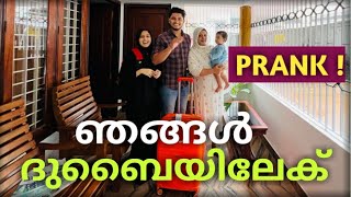 അങ്ങനേ ഷമിക്കും ഷാലൂനും ഒരു കിടിലൻ PRANK കൊടുത്തു!🤣🤣🤣