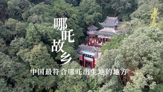 万里长江第一城四川宜宾，金沙江与岷江在此交汇，号称是哪吒的故乡