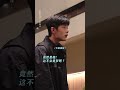 肖战醉酒表白！ shorts 男神 肖战 xiaozhan