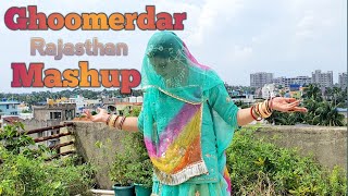 Ghoomerdar Rajasthan Mashup | घूमेरदार राजस्थान | Rajasthani dance | Rajasthani folk song | #dance