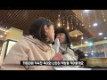 vlog 첫 보드 😭초보자들끼리 스키장 여행인데 야간스키😇 비발디파크 스키장 스키복 렌탈 여기서..젤 예뻐요🤍