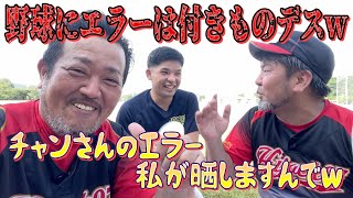 【第144回秋季軟式野球北部地区大会B級】メンバーギリギリw第1試合8:00プレイボール‼︎【名護市】