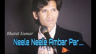 Neele Neele Ambar Par... By BHARAT KUMAR(Vocals)