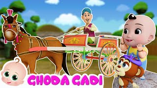 Ghoda Gadi Ki Sawaari | घोड़ा गाड़ी की सवारी | Hindi Poems For Children