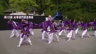 ふくこい連　太宰府門前真舞祭　ふくこい桜便り②