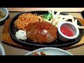 【びっくりドンキー】【丸亀製麺】【吉野家】【さかい珈琲】孤高なサラリーマンのランチ＆ブレックファスト＋スイーツまとめてみた　１５９