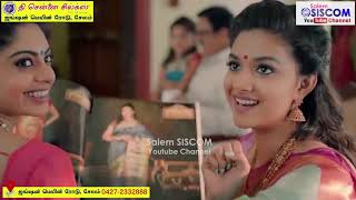 Chennai silks sarees collection with price | Salem Chennai silks combo offer today | New Tamil Video