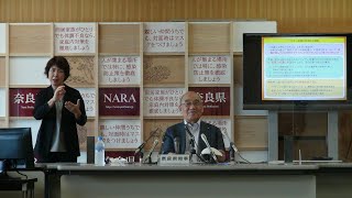 令和3年7月1日　第24回奈良県新型コロナウイルス感染症対策本部会議・知事定例記者会見