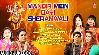 मन्दिर में आई शेरांवाली Mandir Mein Aayi Sheranwali I नवरात्री 2018 I Full  Audio Songs Juke Box