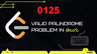 Valid Palindrome (Leetcode 125) in Telugu