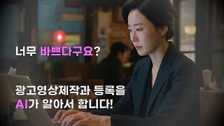 🔥완벽한 SNS 자동화! Vcat AI \u0026 Jogg AI로 쉽고 빠르게 쇼츠 영상 제작하는 방법