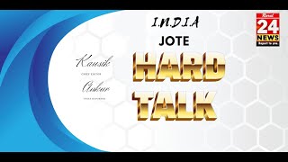 Join HardTalk :  INDIA Jote I Ankur I Kausik