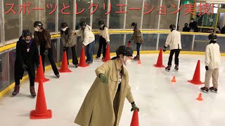 [2020]「大須⛸スケート教室」【名古屋柳城女子大学・名古屋柳城短期大学　オンライン大学祭】