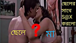 Bengali erotic stories and videos