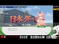 ウイニングポスト10 2024 攻略！馬券王