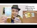 เขาตกหลุมรักคุณตั้งแต่แรกพบ ดูดวง random tarot ดูดวงไพ่ยิปซี motto