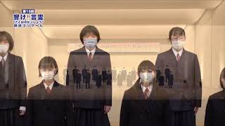 第15回“ことばのがっしょう”群読コンクール007余土中学校　「余土中学校3年生」