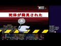 【live】饗宴アモアスの後にマリカやります！！！【amongus】→ 【マリオカート８デラックス】 饗宴アモアス