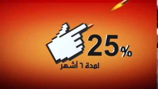 عرض مش فشنك من LINKDSL - مايو 2013