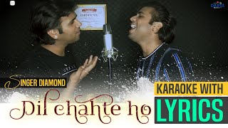 Dil Chahte Ho | Unplugged Karaoke With Lyrics For Cover | Jubin Nautiyal | Payal Dev