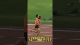 最佳搭档！亚残运会“女飞人”