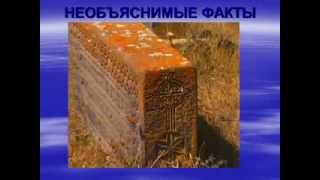 Քարահունջ  Armenia u0027s Stonehenge Армянский Караундж 1