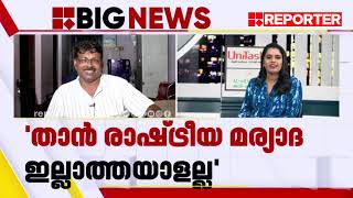 CPIM ഭീഷണിപ്പെടുത്തിയാണോ കൊണ്ടുവന്നത്?; അ​ബ്ദു​ൾ ഷു​ക്കൂ​റിന്റെ മറുപടി | Abdul Shukoor