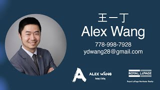 2660 127A Street, Surrey   Alex Wang