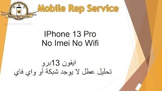 IPhone 13 pro no imei or WIFI   أيفون 13 برو ا يوجد ايمي أو واي فاي