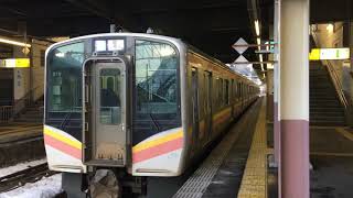 E129系0番台　流しノッチで越後湯沢駅を発車