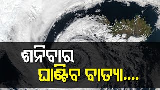 Cyclone Update - Landfall On Dec 4, Odisha To Experience Heavy Rains From Dec 3