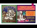 Srimadh Bhagavatham - Day 6 - Brahmashri B. Sundarkumar  (3/10/2020)