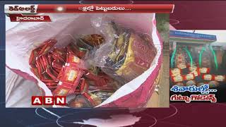 Police busts Gutka racket in Hyderabad | Red Alert | ABN Telugu