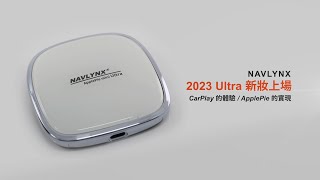 2023年式 ApplePie mini Ultra 全新換妝登場