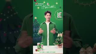 Li Xian 李现 Promotional Video feat 7Up Christmas 2020 HD