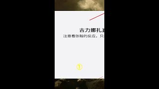 1古力娜扎直播卸妆，注意看张翰的反应，只找素颜好看的女朋友